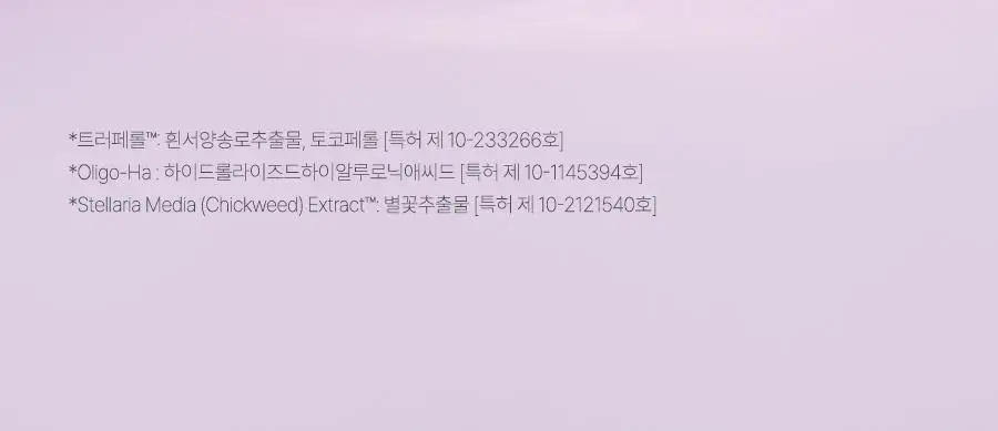 [쿨톤보정/세미매트] 달바 퍼플 톤업 선크림 듀오 기획 (50ml+50ml) 상세페이지 45